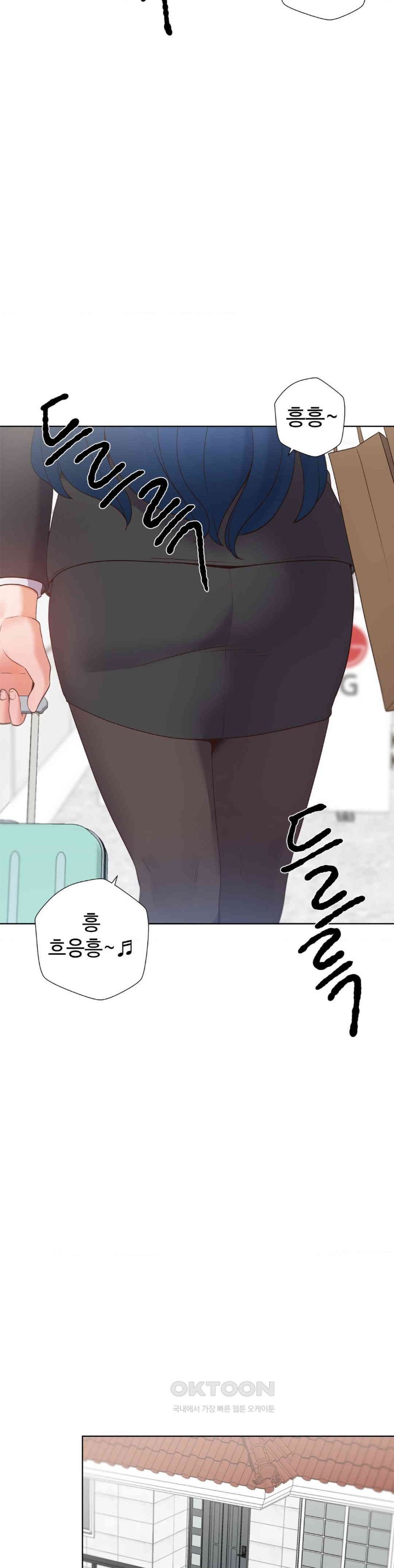 Family with Benefits Raw Chapter 27 image 1