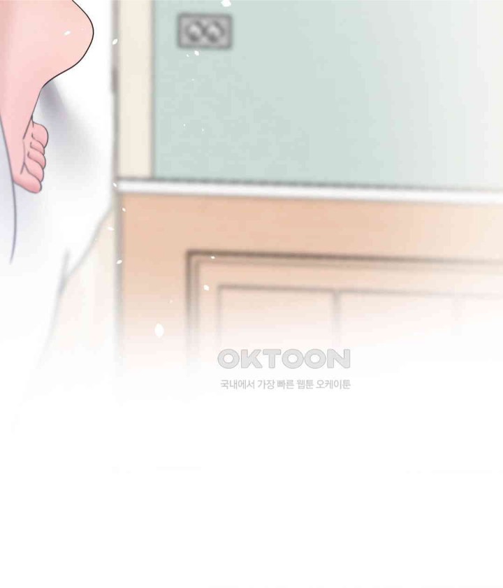 Family with Benefits Raw Chapter 27 image 26