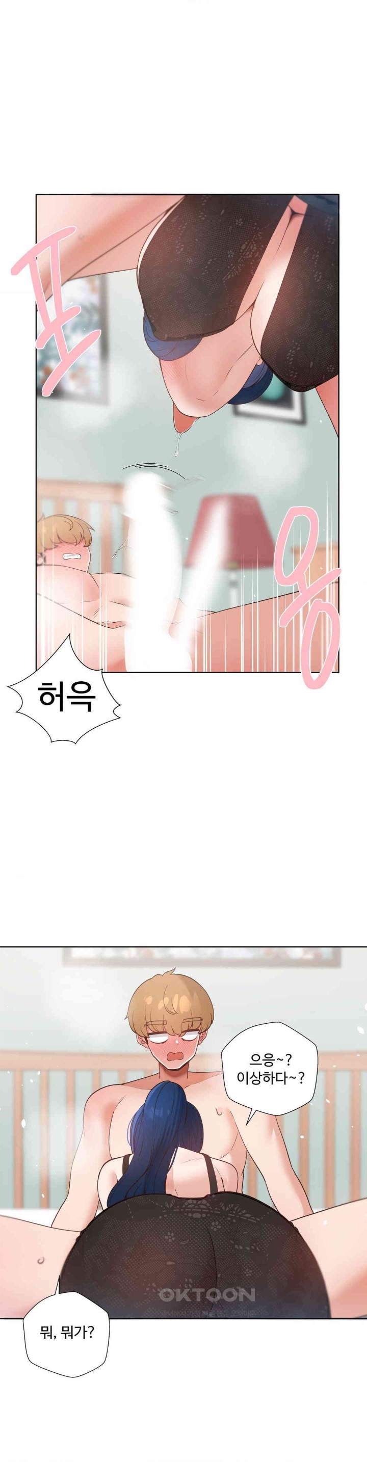 Family with Benefits Raw Chapter 27 image 27