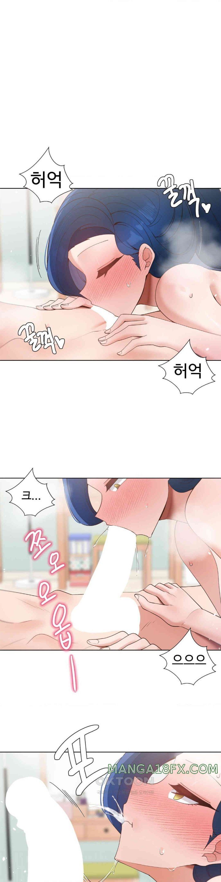 Family with Benefits Raw Chapter 27 image 36
