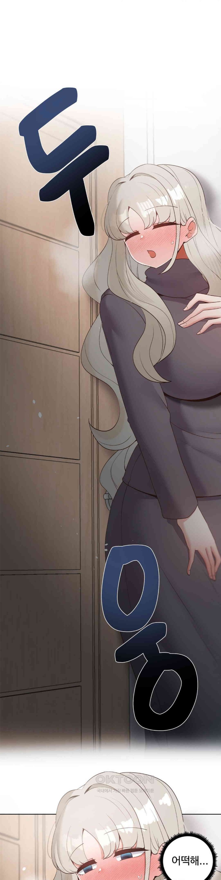 Family with Benefits Raw Chapter 27 image 48