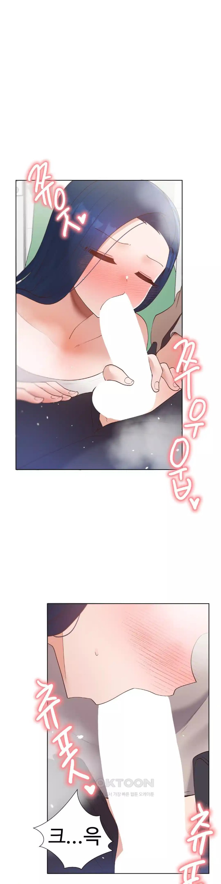 Family with Benefits Raw Chapter 32 image 21