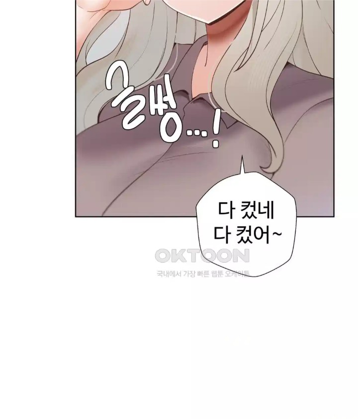 Family with Benefits Raw Chapter 32 image 2