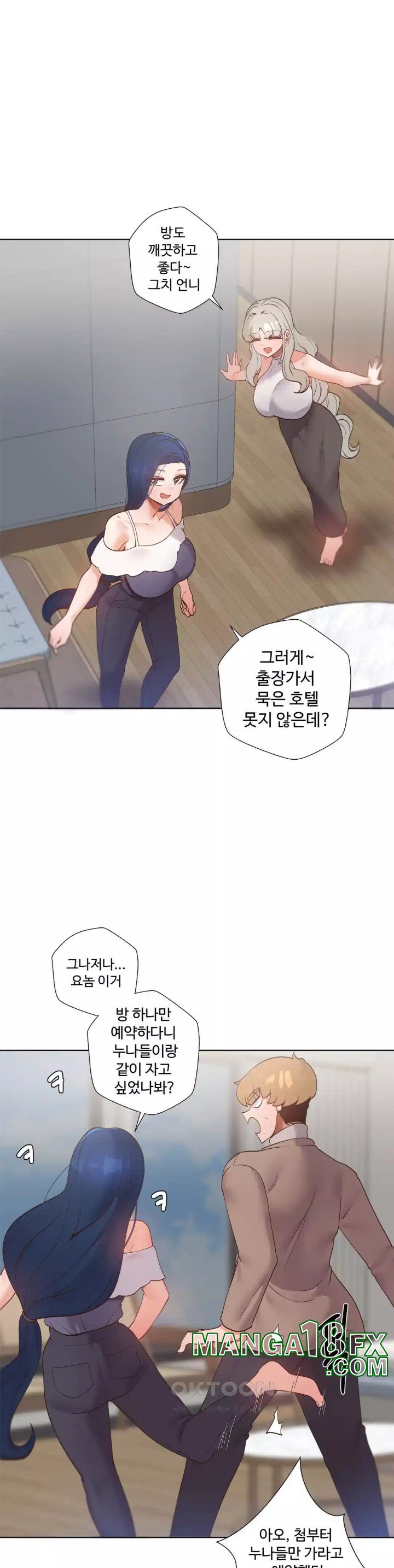 Family with Benefits Raw Chapter 32 image 33