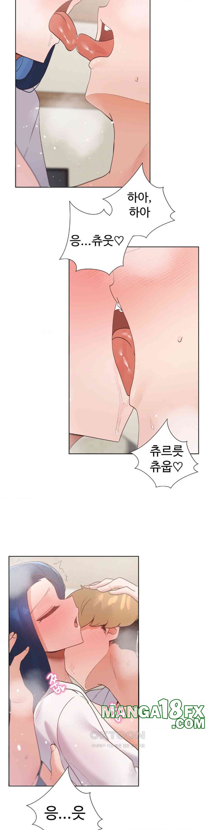 Family with Benefits Raw Chapter 33 image 13