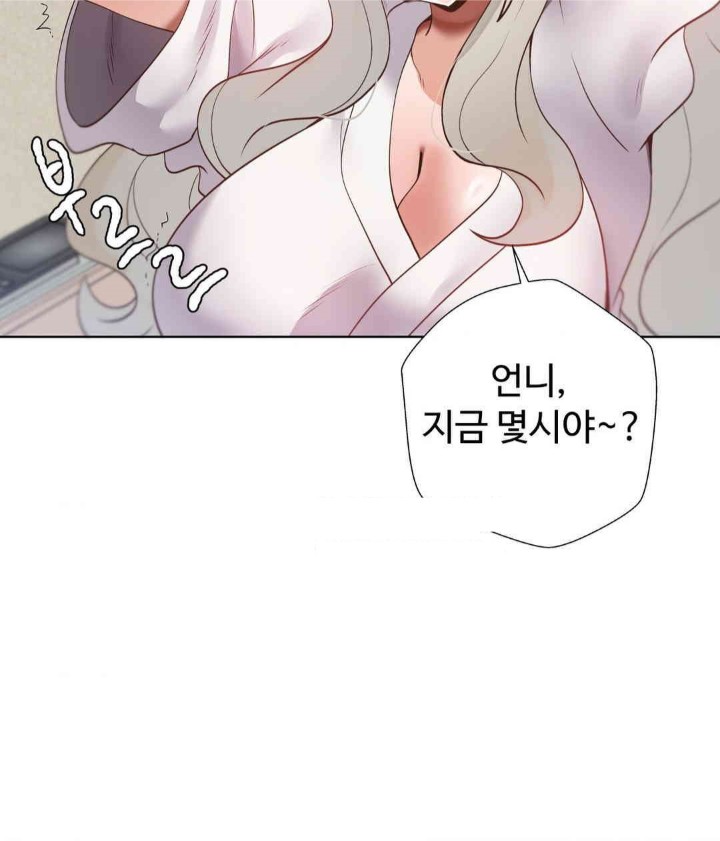 Family with Benefits Raw Chapter 33 image 20