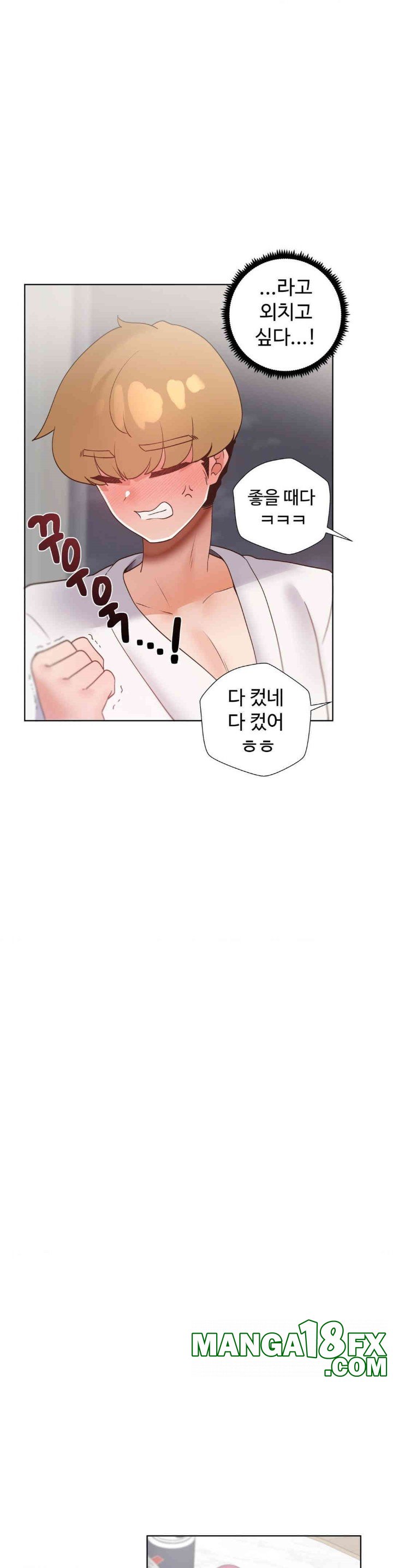 Family with Benefits Raw Chapter 33 image 39