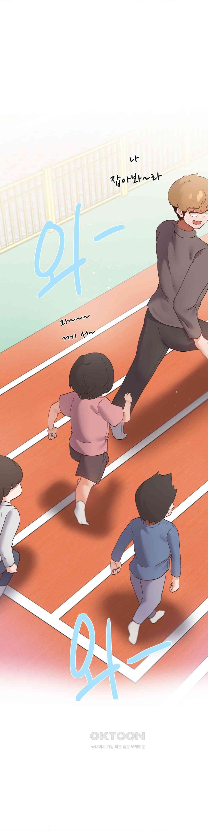 Family with Benefits Raw Chapter 36 image 9