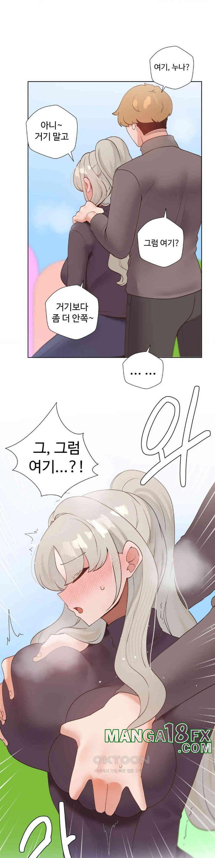 Family with Benefits Raw Chapter 36 image 19