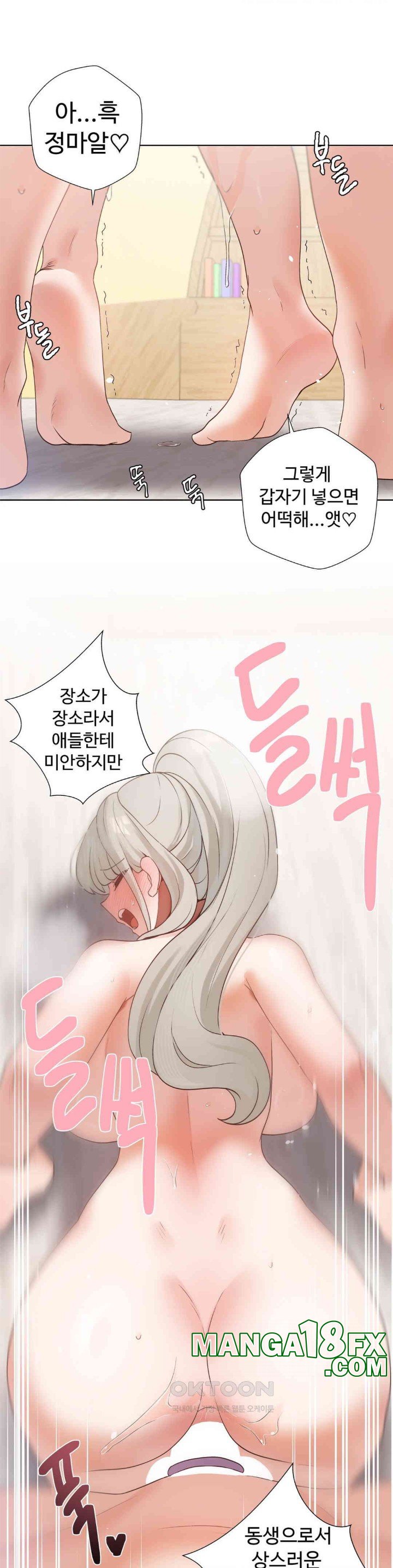 Family with Benefits Raw Chapter 36 image 42