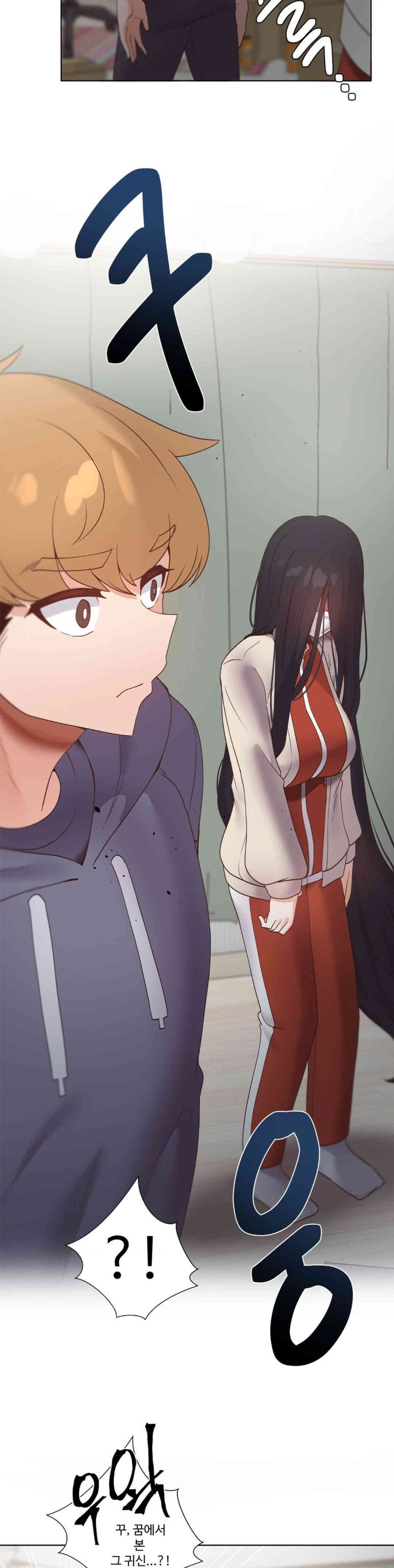 Family with Benefits Raw Chapter 38 image 10