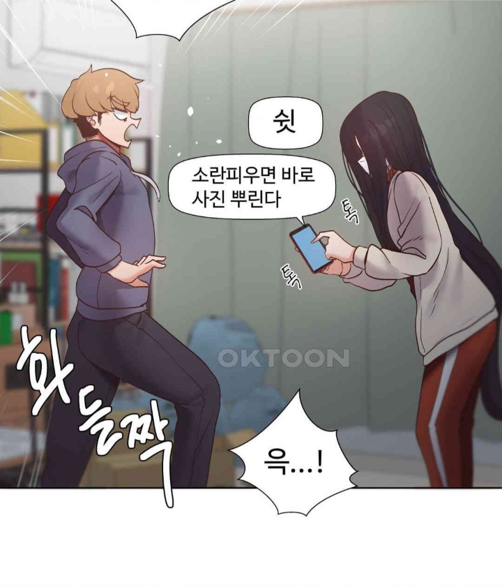 Family with Benefits Raw Chapter 38 image 11