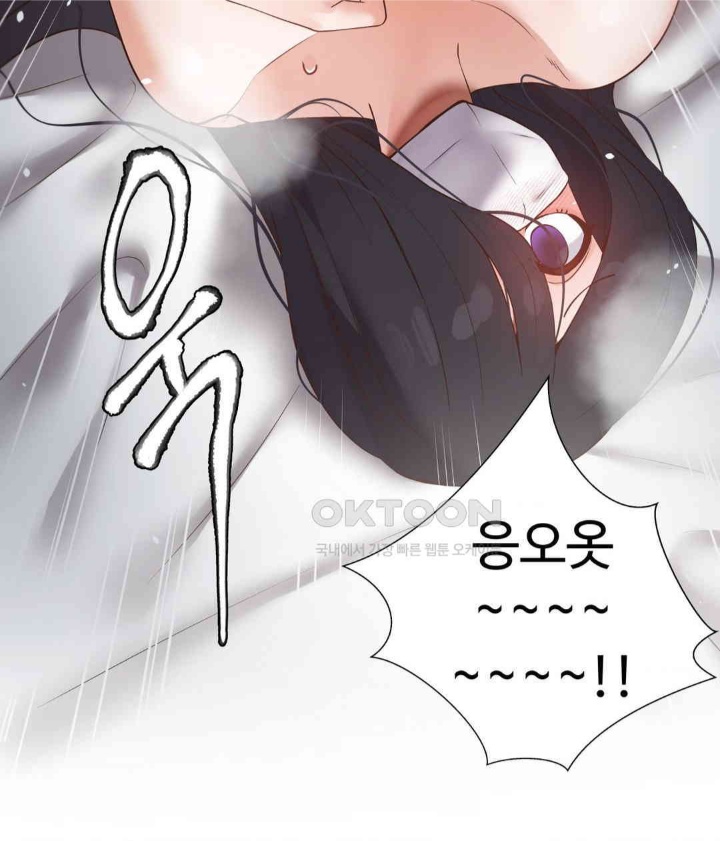 Family with Benefits Raw Chapter 38 image 26