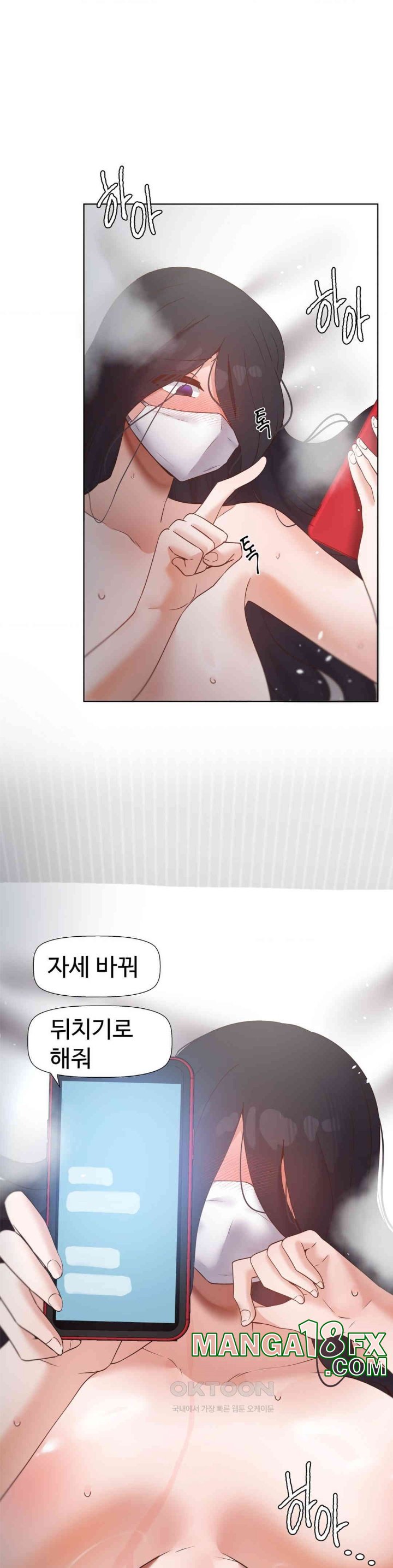 Family with Benefits Raw Chapter 38 image 30