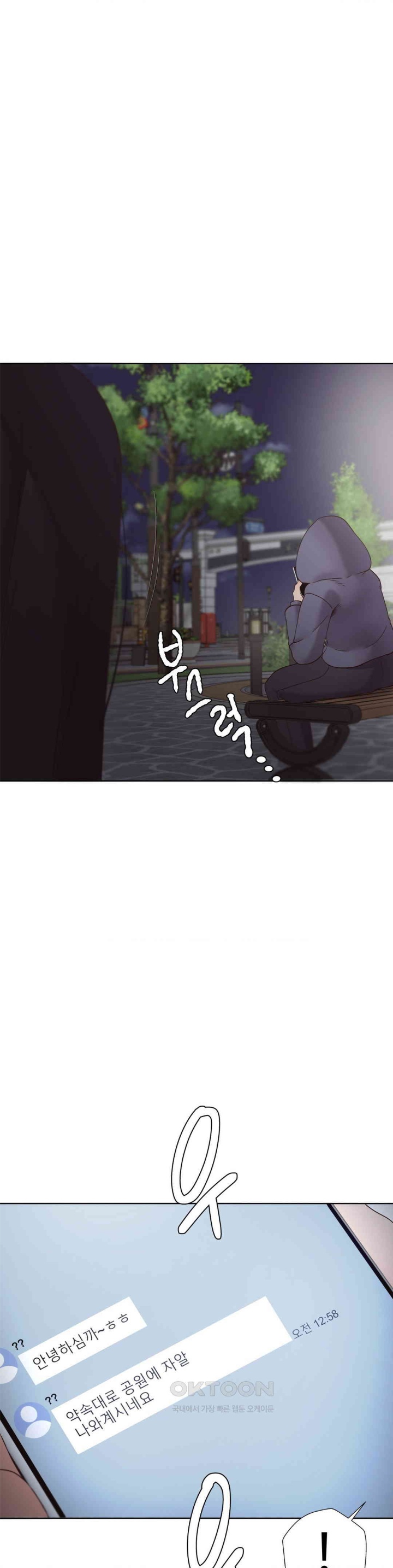 Family with Benefits Raw Chapter 38 image 3