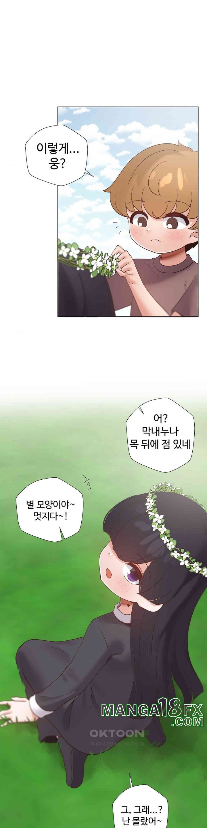 Family with Benefits Raw Chapter 38 image 42
