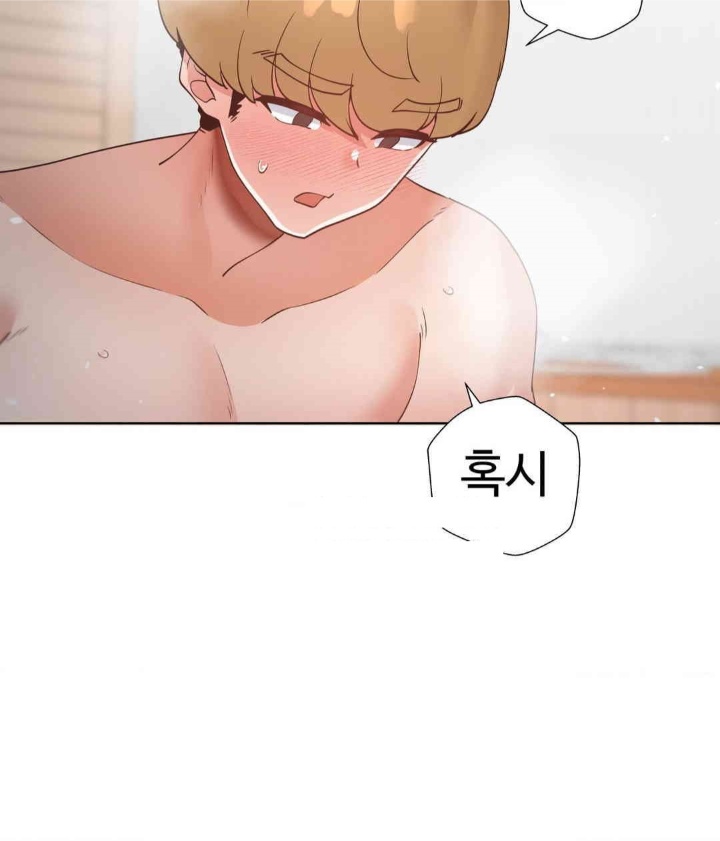 Family with Benefits Raw Chapter 38 image 44