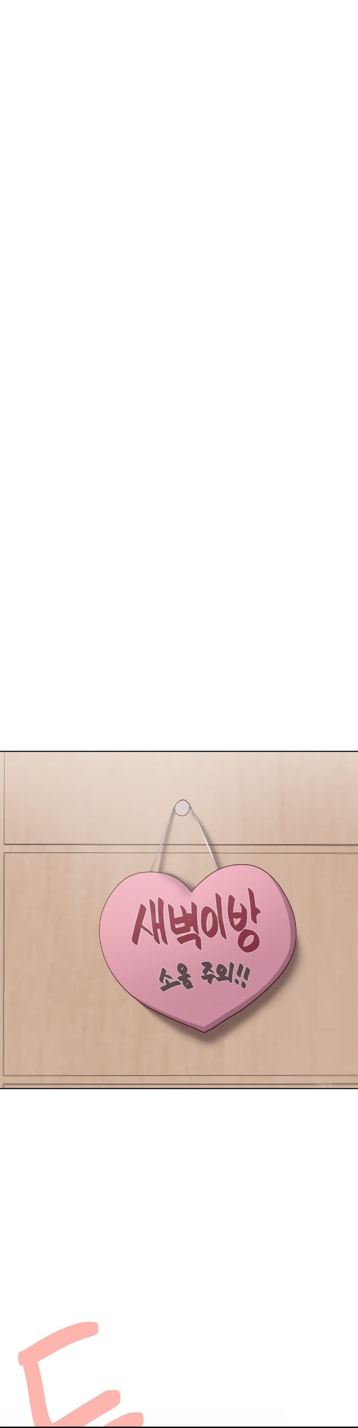 Family with Benefits Raw Chapter 39 image 9