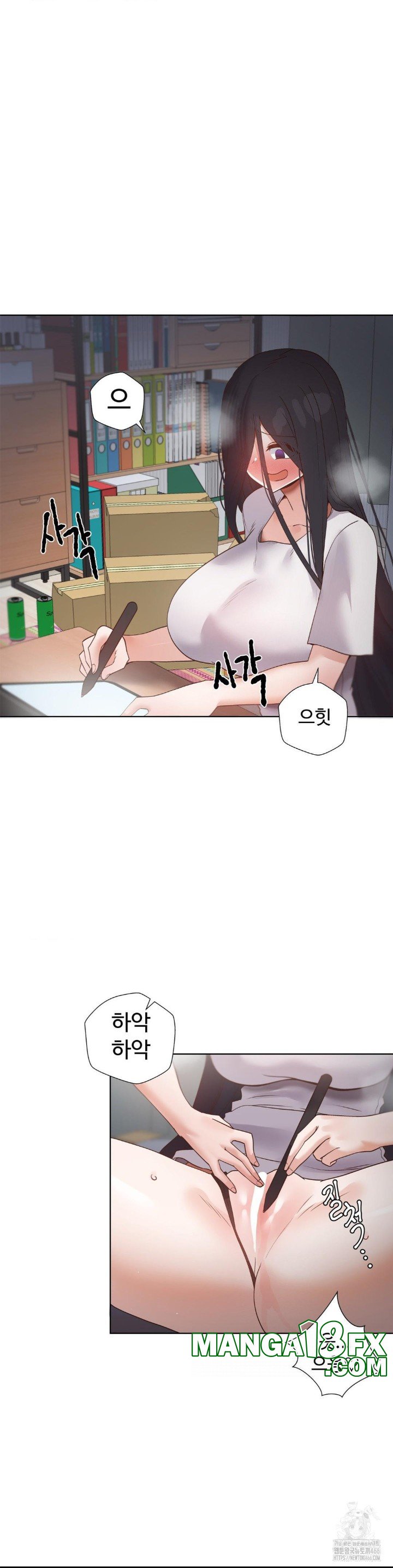 Family with Benefits Raw Chapter 43 image 3