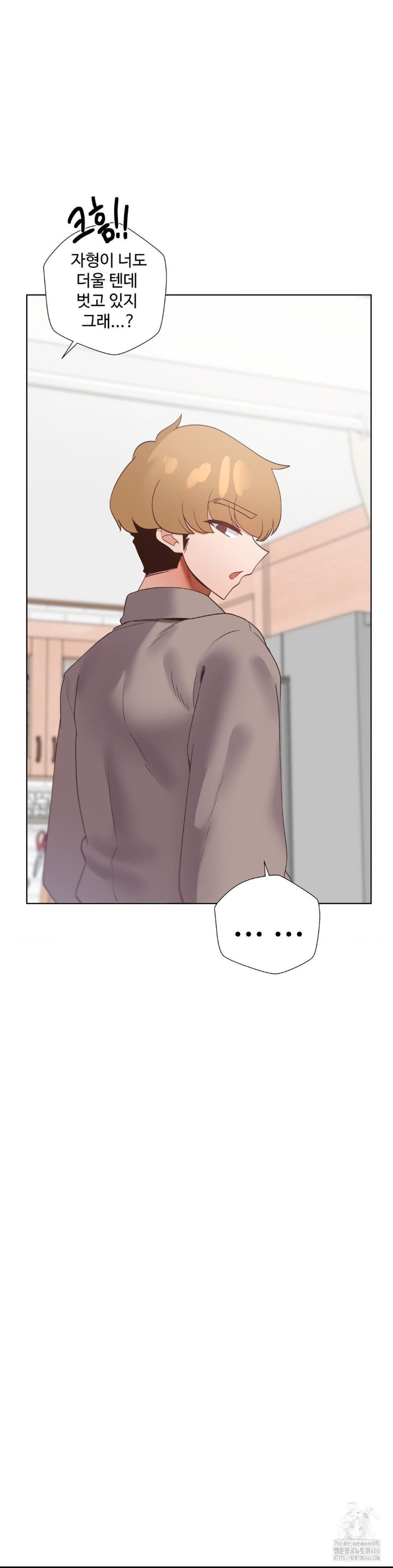 Family with Benefits Raw Chapter 45 image 18