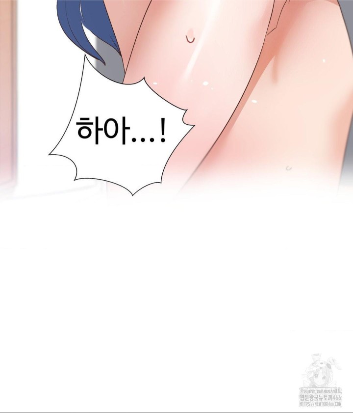 Family with Benefits Raw Chapter 45 image 20