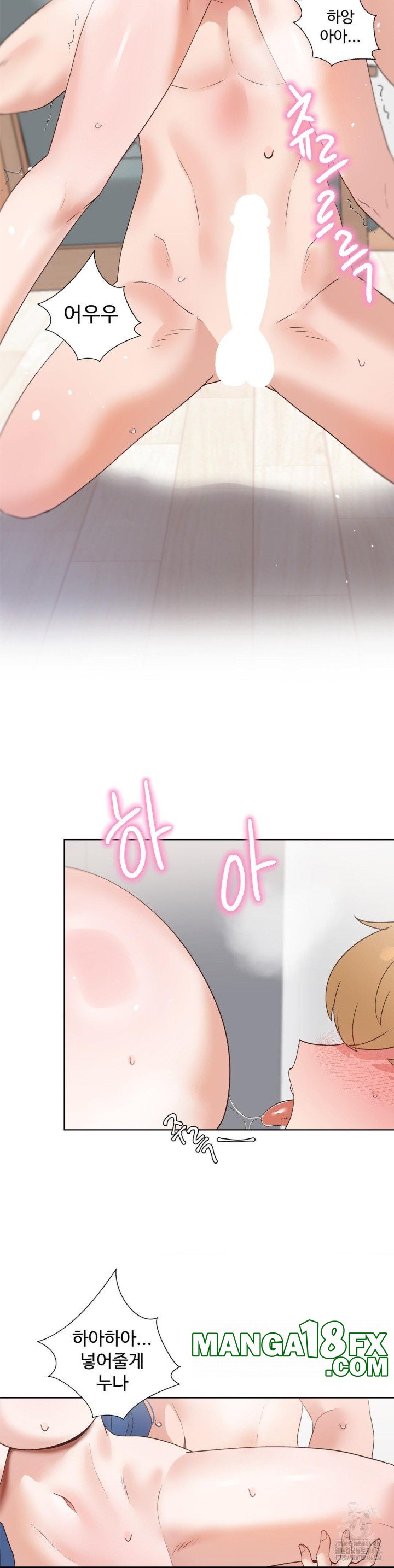 Family with Benefits Raw Chapter 45 image 25