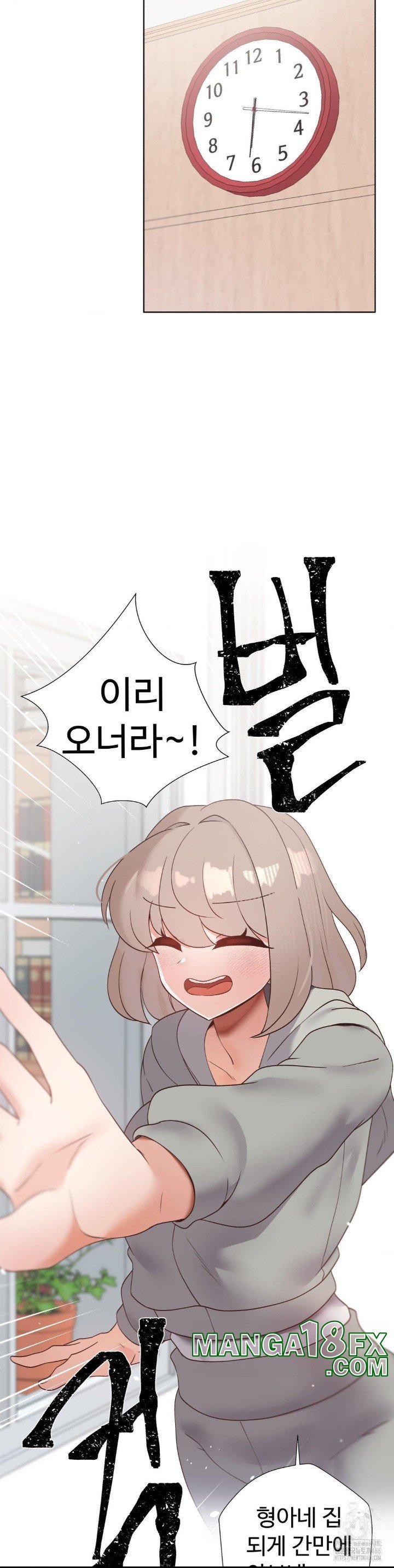 Family with Benefits Raw Chapter 45 image 40
