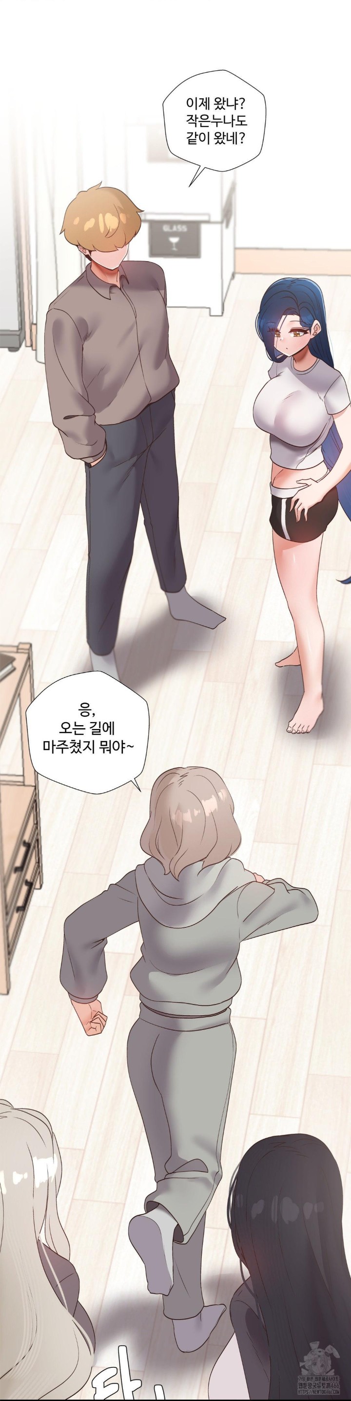 Family with Benefits Raw Chapter 45 image 42