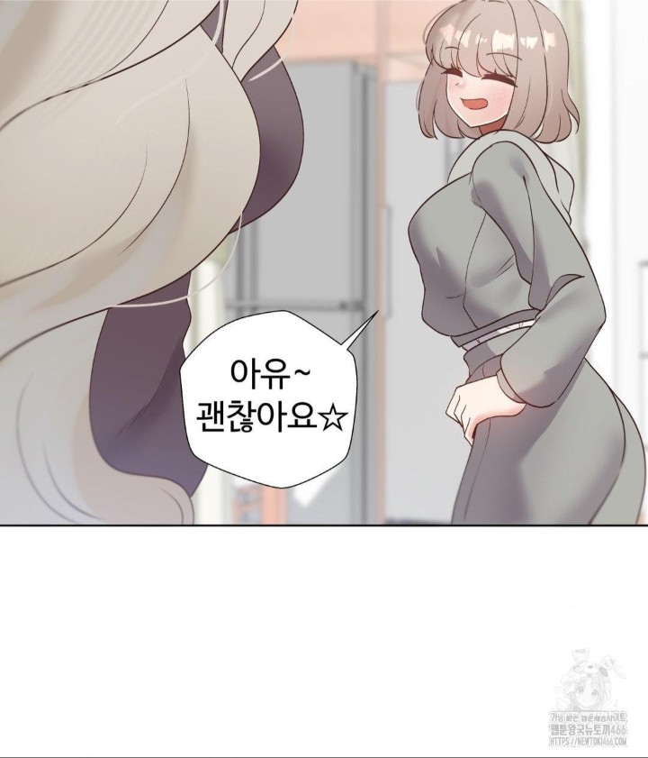 Family with Benefits Raw Chapter 45 image 44