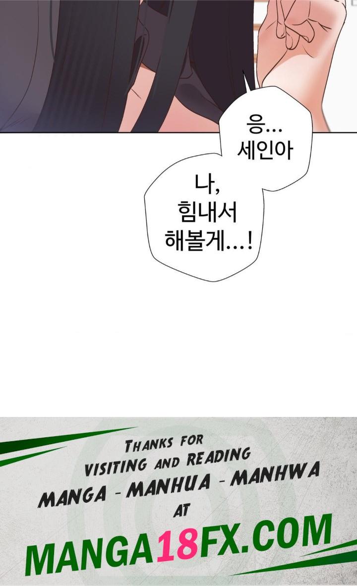 Family with Benefits Raw Chapter 45 image 50