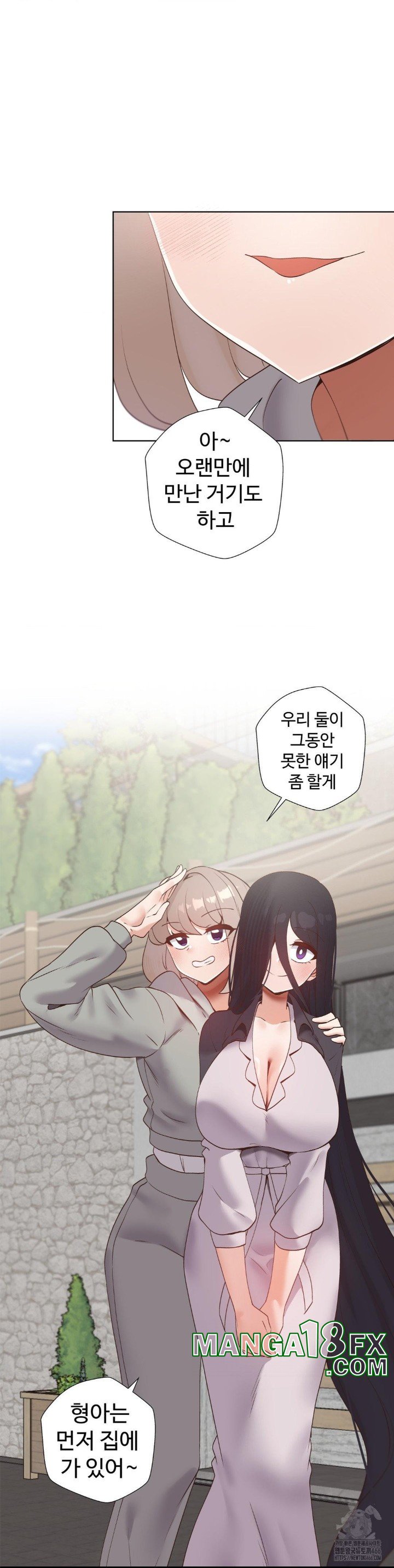 Family with Benefits Raw Chapter 45 image 6