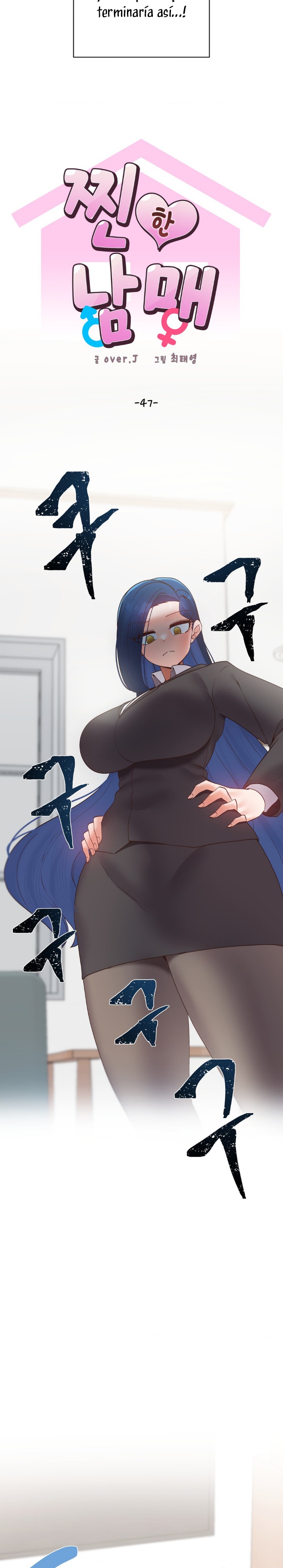 Family with Benefits Raw Chapter 47 image 4