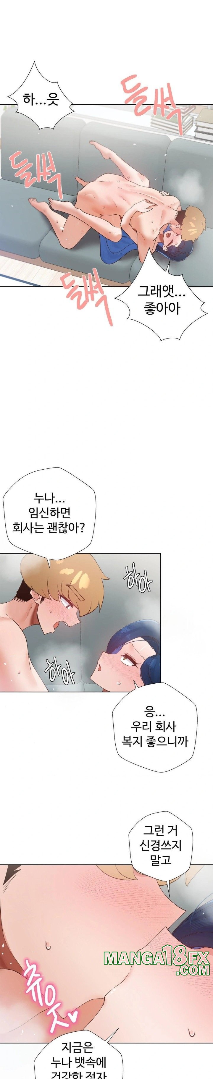Family with Benefits Raw Chapter 48 image 1