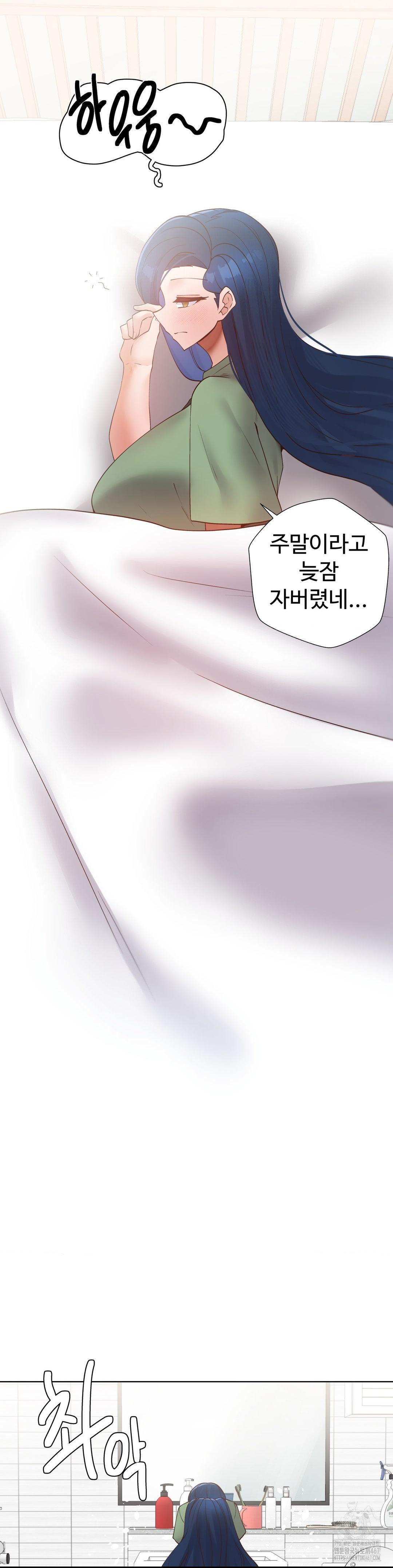 Family with Benefits Raw Chapter 49 image 1