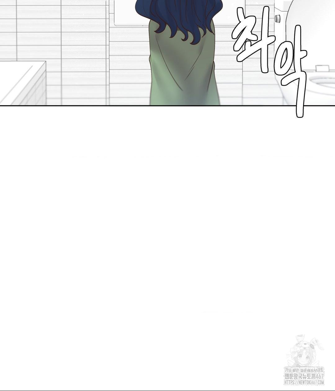 Family with Benefits Raw Chapter 49 image 2