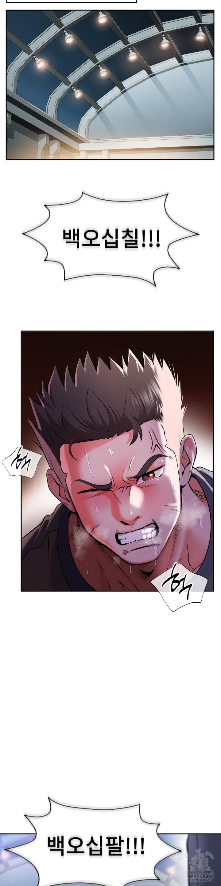 Runner’s High Raw Chapter 1 image 11
