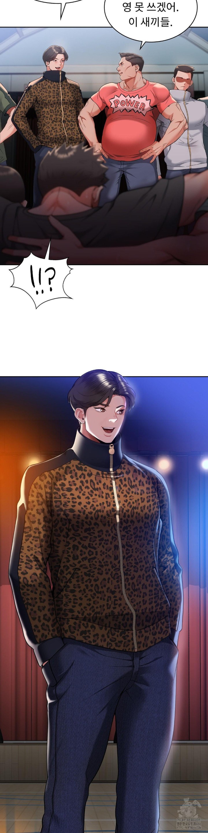 Runner’s High Raw Chapter 1 image 15