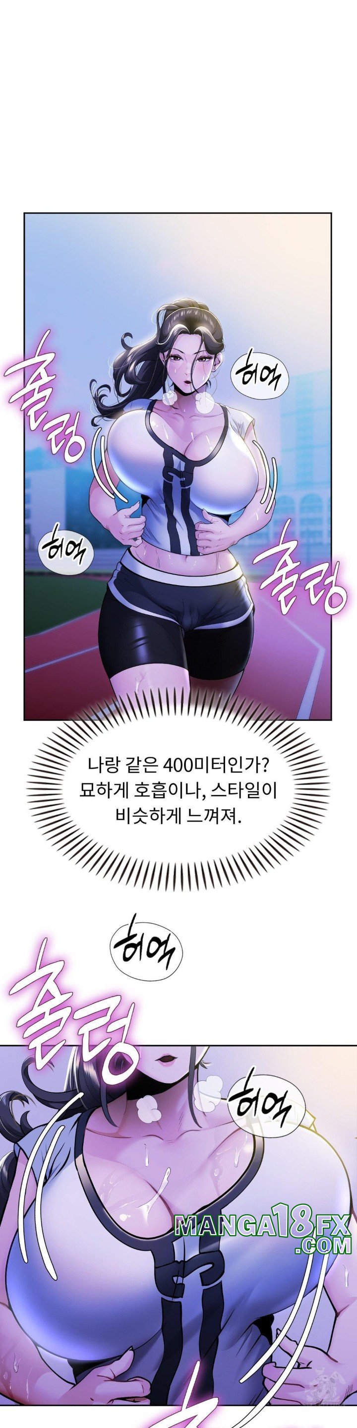 Runner’s High Raw Chapter 1 image 31