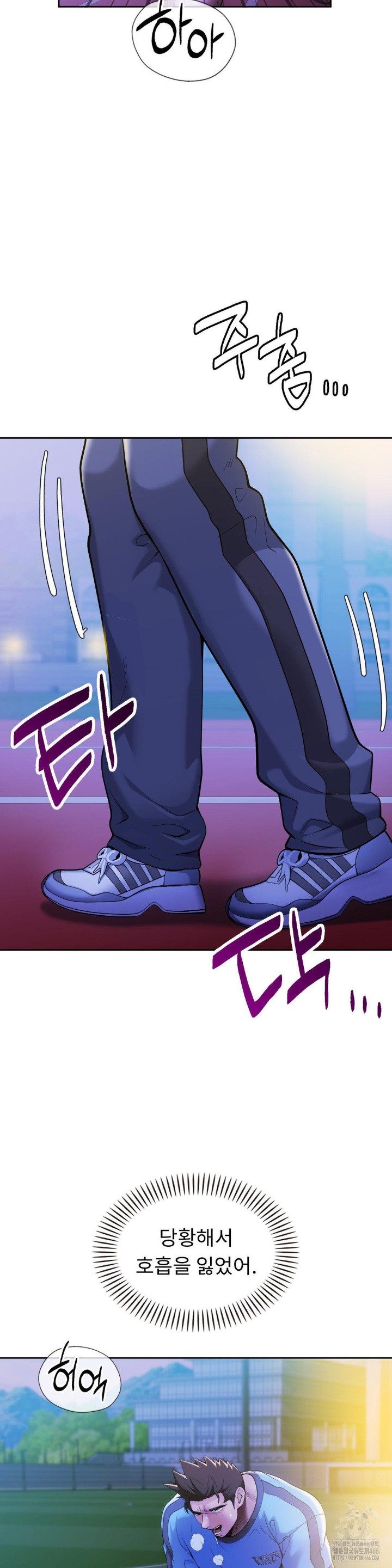 Runner’s High Raw Chapter 1 image 33