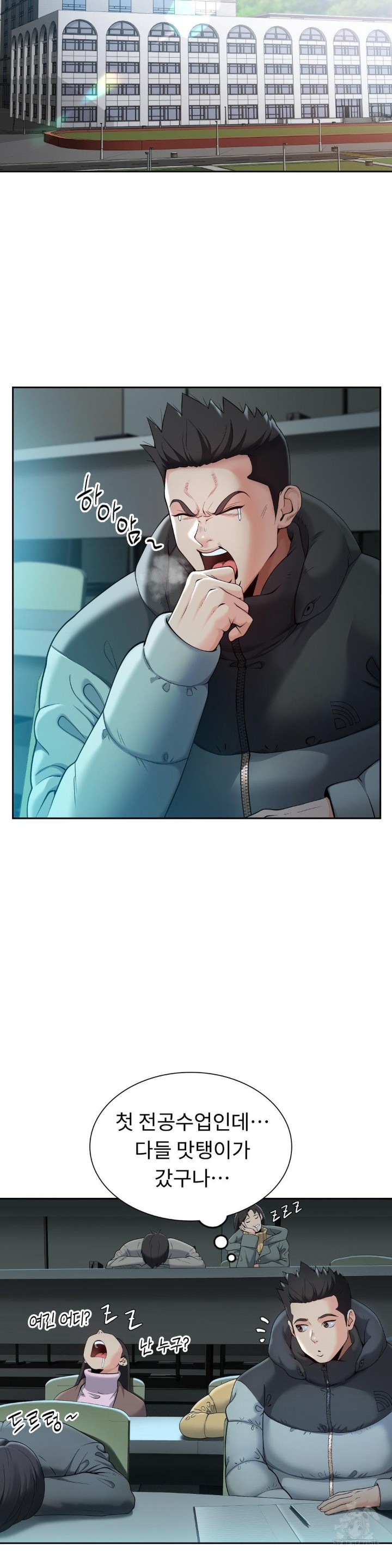 Runner’s High Raw Chapter 1 image 35