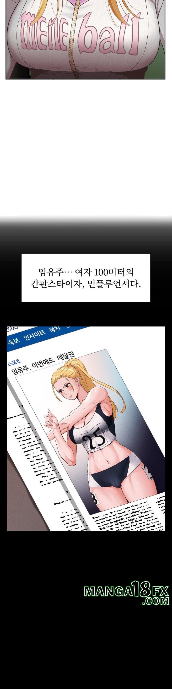 Runner’s High Raw Chapter 1 image 42