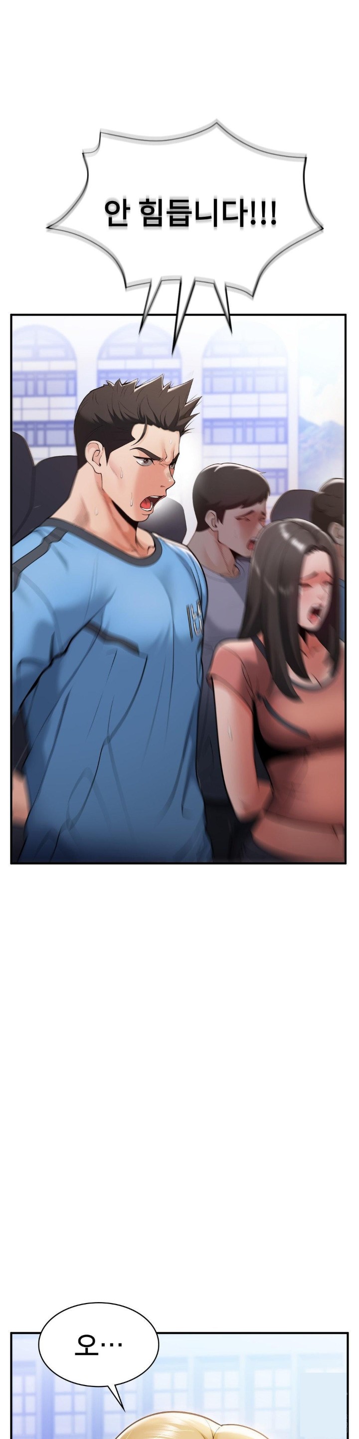 Runner’s High Raw Chapter 1 image 48