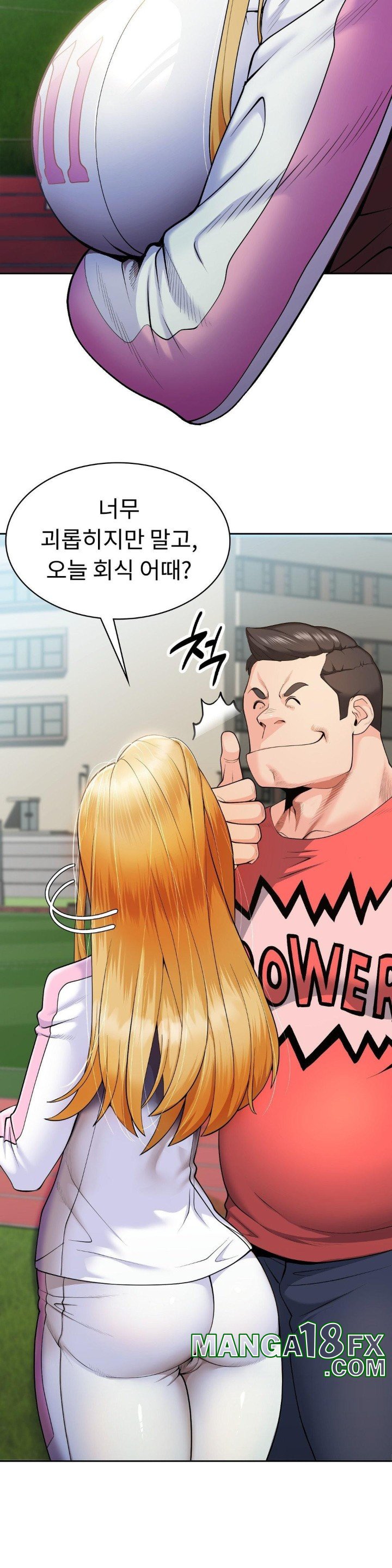Runner’s High Raw Chapter 1 image 50