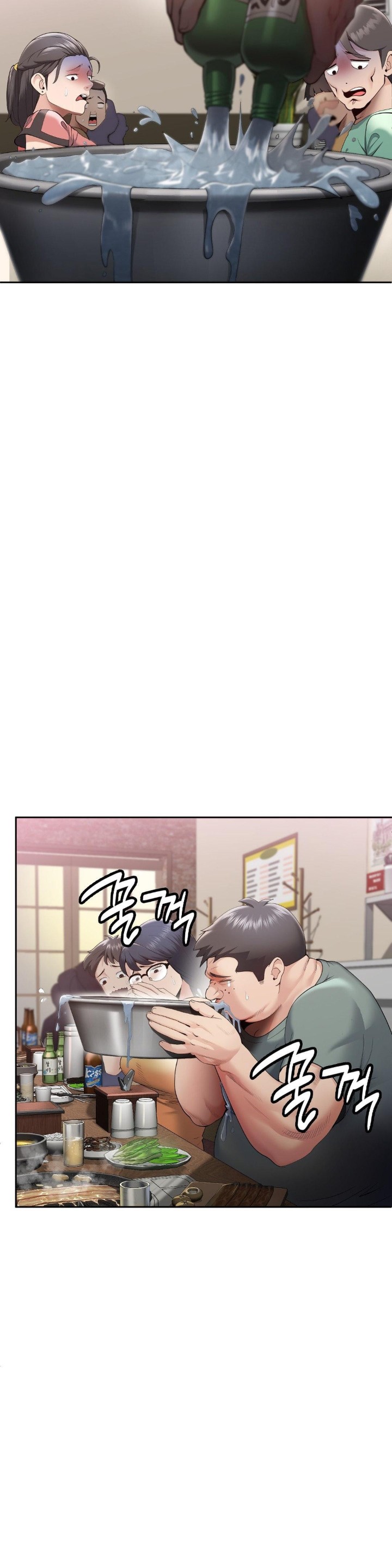 Runner’s High Raw Chapter 1 image 54