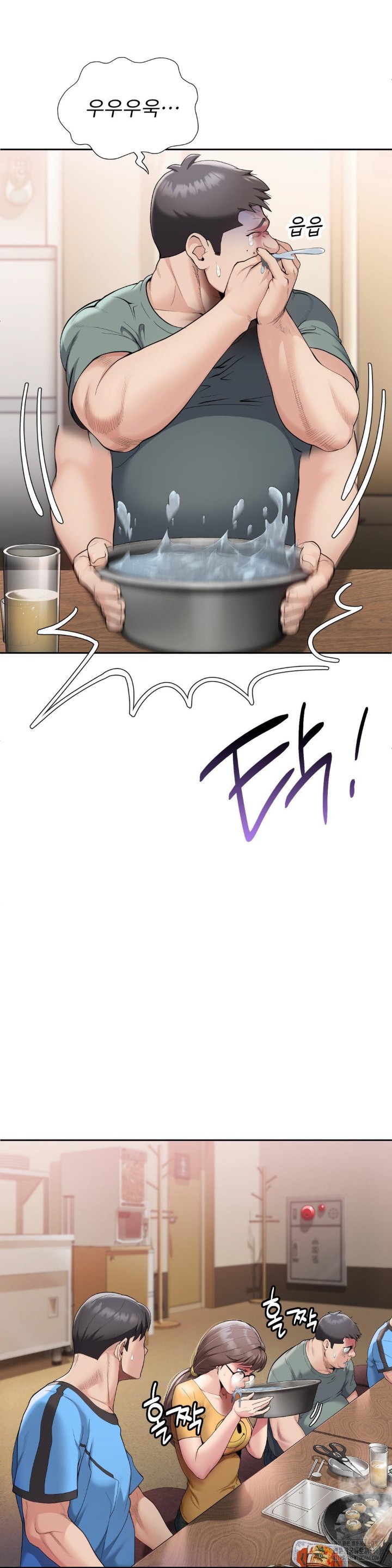 Runner’s High Raw Chapter 1 image 55