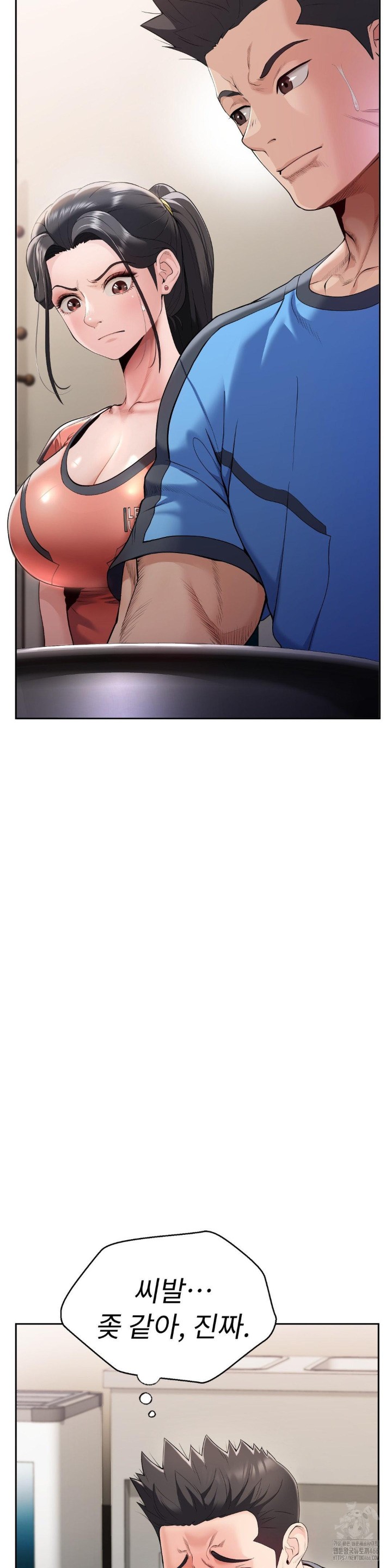 Runner’s High Raw Chapter 1 image 59