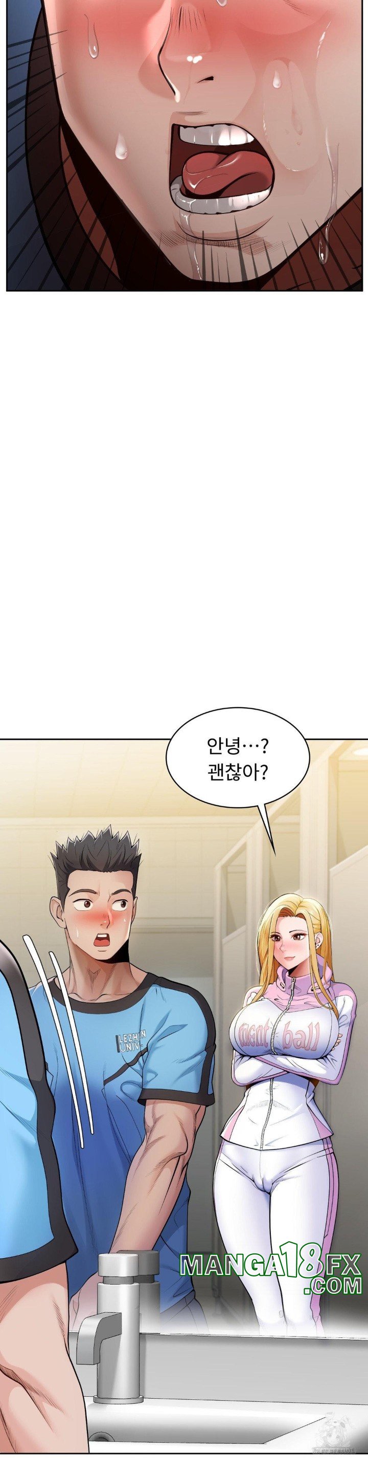 Runner’s High Raw Chapter 1 image 68