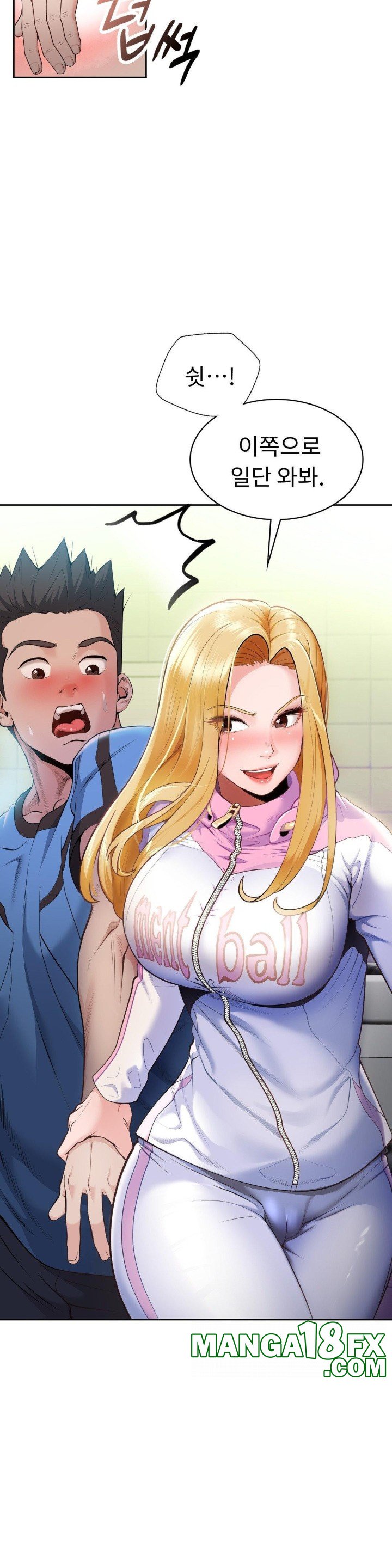 Runner’s High Raw Chapter 1 image 70