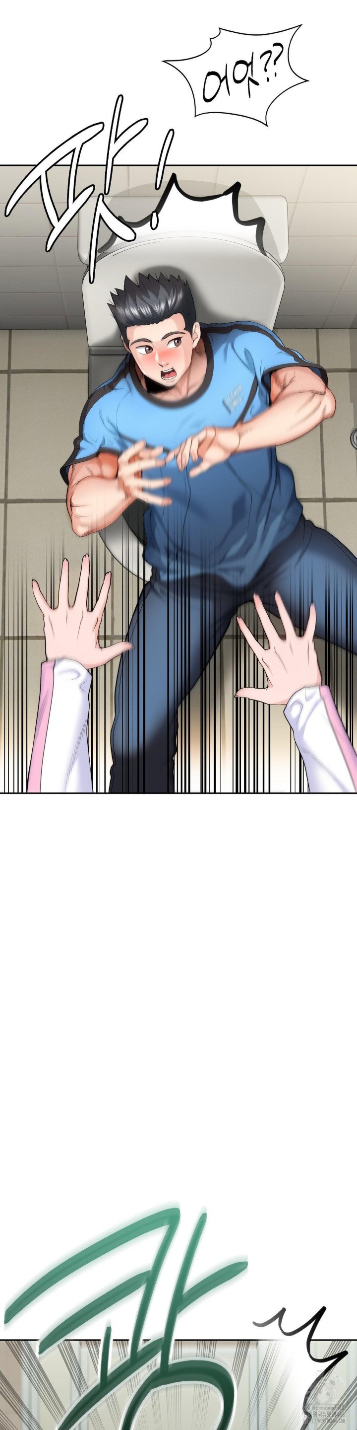 Runner’s High Raw Chapter 1 image 71