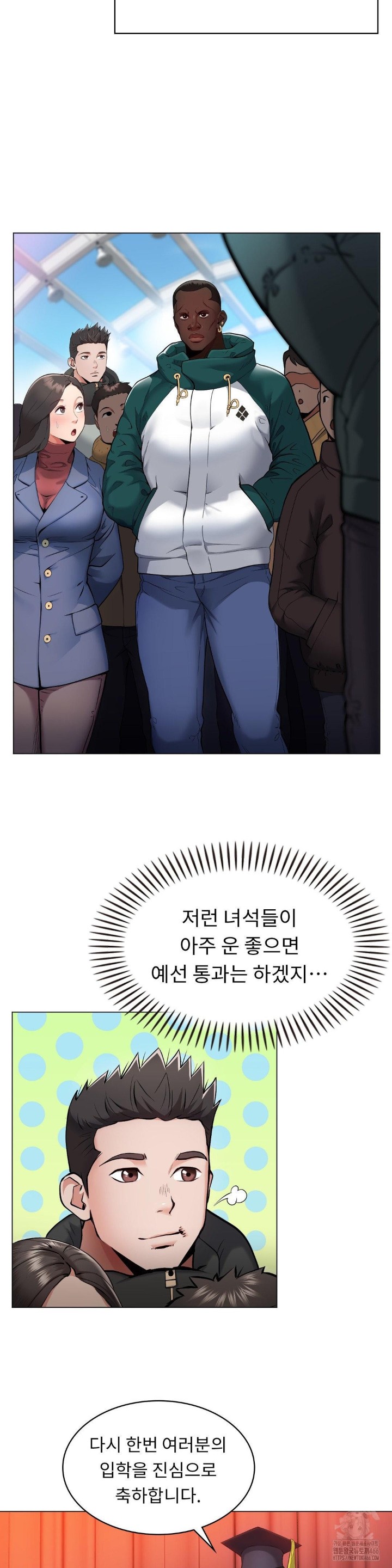 Runner’s High Raw Chapter 1 image 7